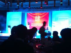 颁奖-北京丽晶酒店