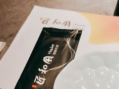 -匠和风精致料理(祥禾天地店)