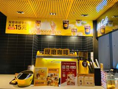 -麦当劳(科苑地铁站店)