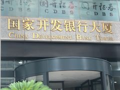门面-上海小南国(国发店)
