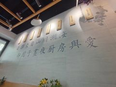 大堂-囿面传统制面馆(中央路店)