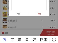 -半亩园(奥特莱斯店)