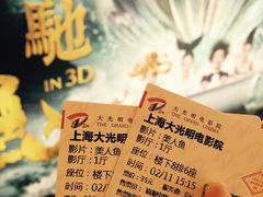 -大光明电影院(南京西路店)