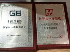 -百荣世贸商城