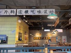 -楠火锅(仁恒梦中心店)