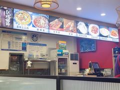 -百年味道炝锅面(通泰路店)