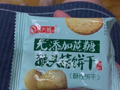 -威海大水泊国际机场