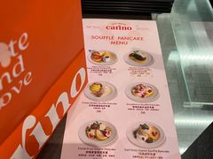 -CARINO BAKERY&CAFE(南方商城店)