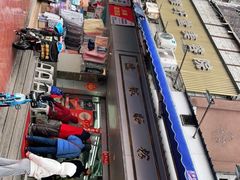 -穗银肠粉店(东川路店)