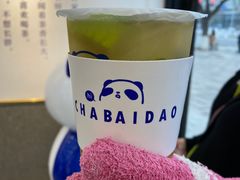 -茶百道(昌平府学路店)