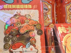 -九木杂物社(中心店)