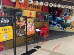 -牛藏·黑毛和牛烧肉(环市东店)