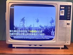 -上海体育博物馆