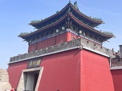 -开封府