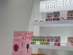 -LELECHA乐乐茶(新街口大洋店)