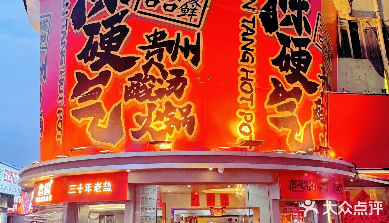 厦门📍在小红书跟风蕞成功的一次！！！