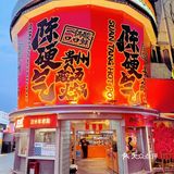 厦门📍在小红书跟风蕞成功的一次！！！