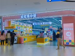 -娃娃集合营(上海闵行天街店)