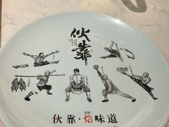 -伙靠·江浙菜(田林路店)