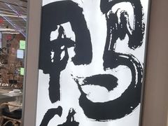 -老鸭集(金沙龙湖天街店)