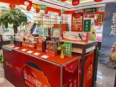 -北京同仁堂(西大街店)