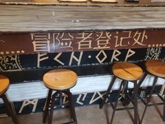 -逃脱反斗城沉浸剧情密室(北京路店)