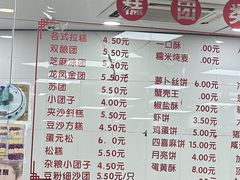 -常州糕团店(北大街新世纪商城店)