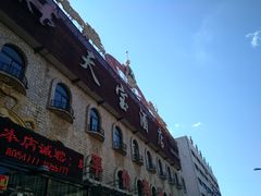 -天宝海鲜酒楼(开发区珠江道店)