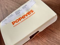 -Popeyes炸鸡·汉堡·奶昔(五角场万达店)