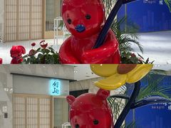 -杭州平安悦坊 PAFC LIVING