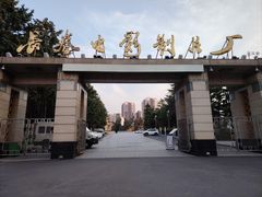 -长影旧址博物馆