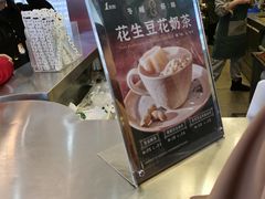 -1点点(文峰广场店)
