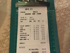 -美人鱼悬崖海景餐厅(鹿嘴山庄店)