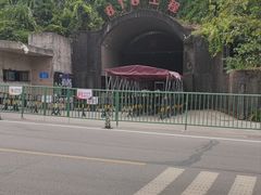 -816工程景区
