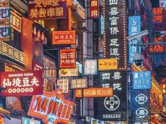 -黄兴南路步行商业街