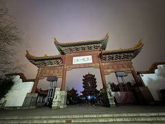 -黄鹤楼