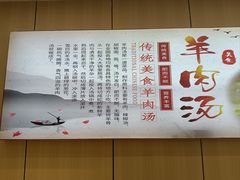 -点蹄擂椒猪脚饭(天虹汇一城店)