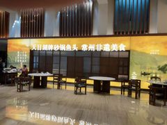 -久宴·天目湖大鱼头(恐龙园店)