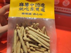 -東更道点心行(崂山丽达店)