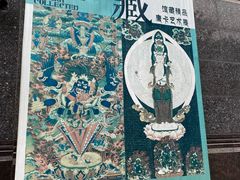 -武汉钻石艺术博物馆