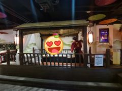 -东道煮牛肉火锅(重庆路店)