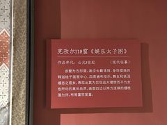 -温州博物馆