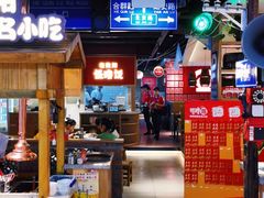 -怪噜范·老贵阳街头名小吃(鸿通城店)