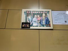 -宝光熏肉鞋底火烧(新街口店)