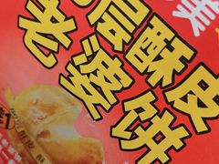 -味多美蛋糕(灯市口店)