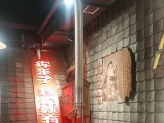 -破瓦寒窑·地摊烤羊排