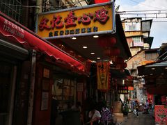 门面-文记壹心鸡(宝华路店)