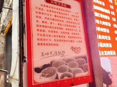 -小罗子汤店(大士院总店)