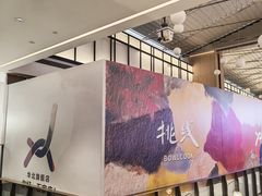-石家庄万象城