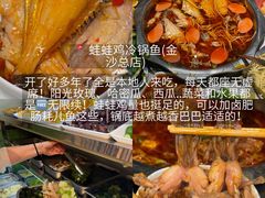 -陈记泸州酸菜豆花火锅(建设路店)